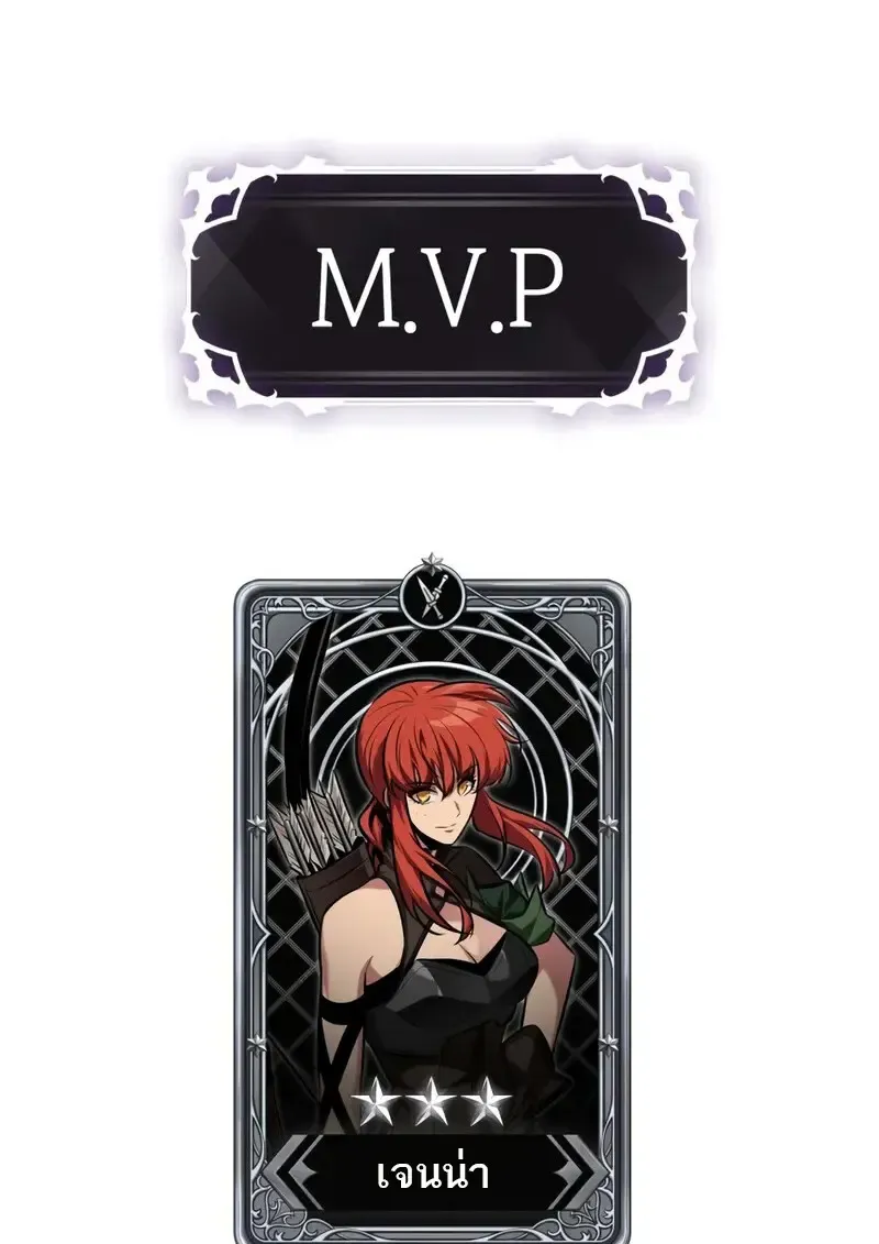 Pick Me Up, Infinite Gacha Chap 177 - Next Chap 178