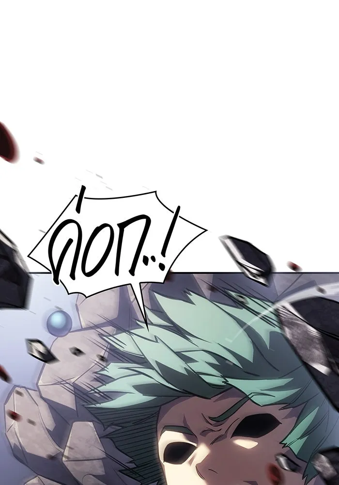 Regressing With the King’s Power – เกิดใหม่พร้อมพลังแห่งราชัน Chap 25 - Next Chap 26