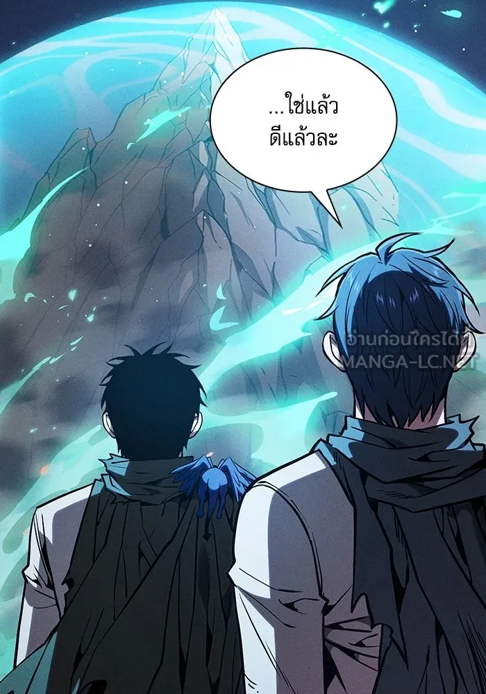 Academy’s Genius Swordmaster – นักดาบอัจฉริยะจากอะคาเดมี Chap 120 - Next Chap 121