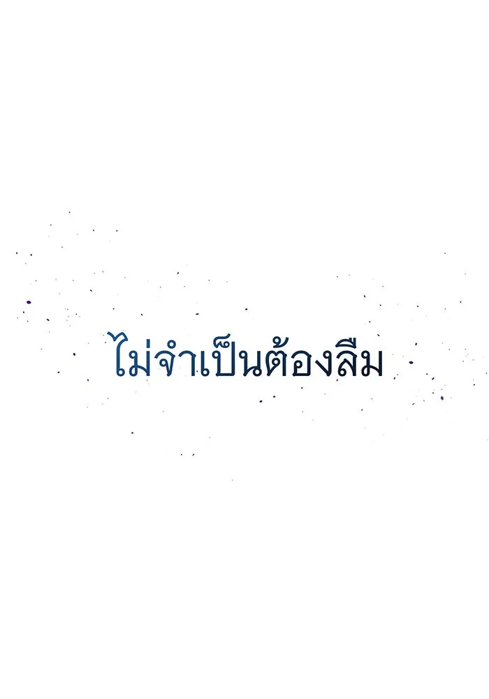 The Dark Magician Transmigrates After 66666 Years – จอมเวทเกิดใหม่ในรอบ 66666 ปี Chap 130 - Next Chap 131