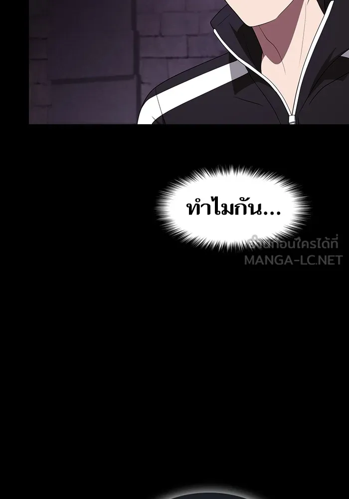 The Tutorial Tower of the Advanced Player – ผู้เล่นขั้นเทพแห่งหอคอยฝึกสอน Chap 214 - Next Chap 215