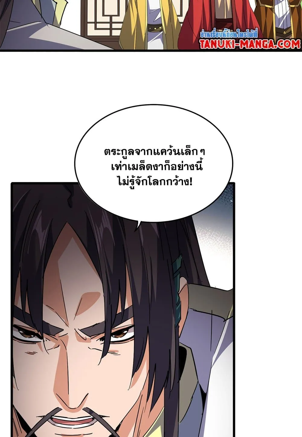 Magic Emperor Chap 791 - Next Chap 792
