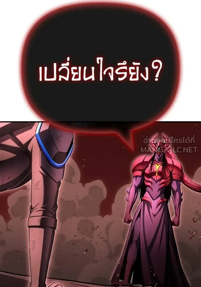 Superhuman Battlefield Chap 145 - Next Chap 146