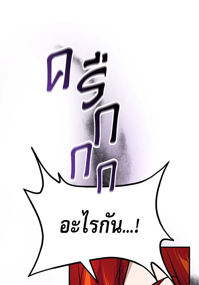 The Dark Magician Transmigrates After 66666 Years – จอมเวทเกิดใหม่ในรอบ 66666 ปี Chap 14 - Next Chap 15