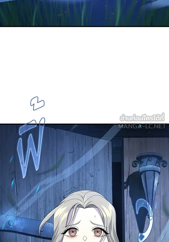 The Dark Magician Transmigrates After 66666 Years – จอมเวทเกิดใหม่ในรอบ 66666 ปี Chap 112 - Next Chap 113