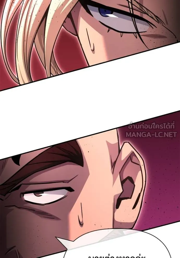Superhuman Battlefield Chap 145 - Next Chap 146