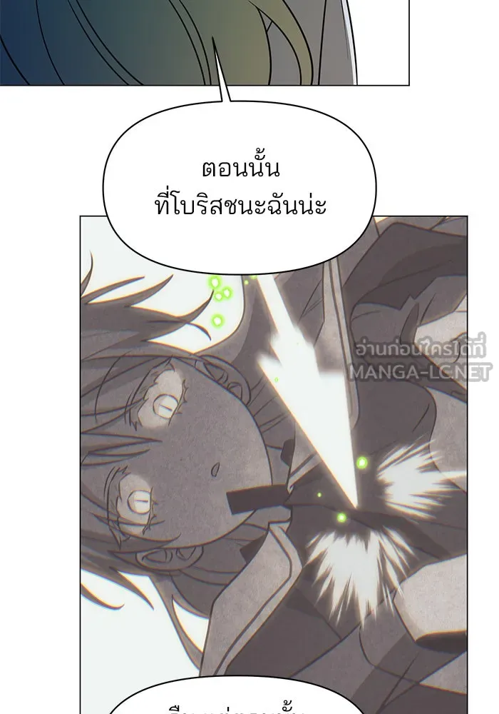 The Academy Is Doomed Chap 84 - Next Chap 85
