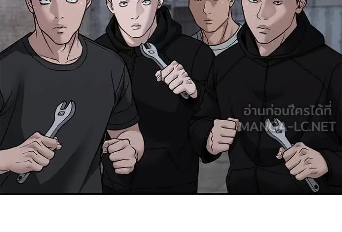 The Bully in Charge Chap 150 - Next Chap 151