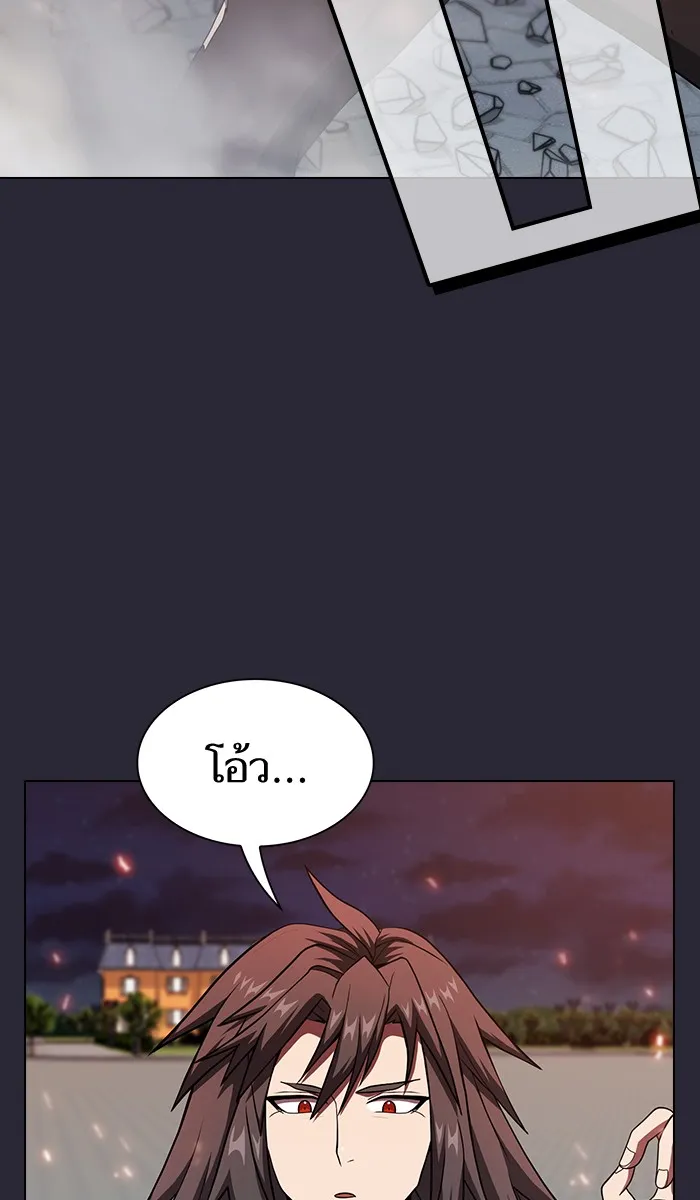 The Tutorial Tower of the Advanced Player – ผู้เล่นขั้นเทพแห่งหอคอยฝึกสอน Chap 59 - Next Chap 60