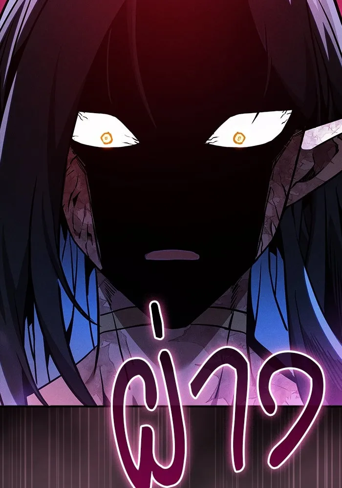 Academy’s Genius Swordmaster – นักดาบอัจฉริยะจากอะคาเดมี Chap 47 - Next Chap 48
