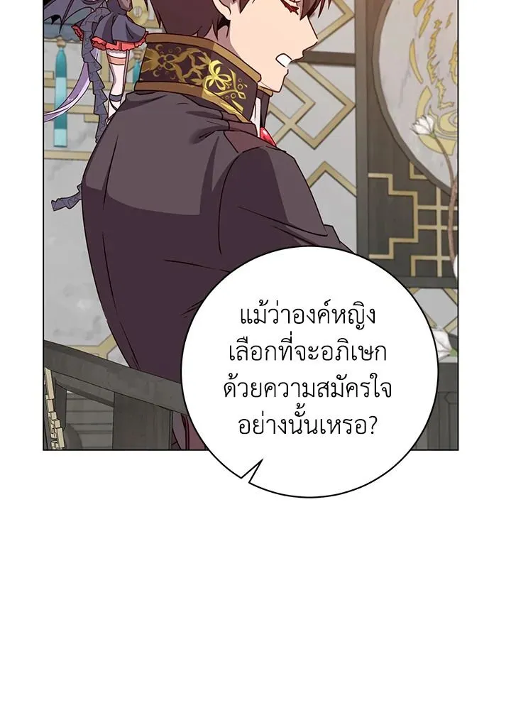 The Max Level Hero has Returned! Chap 196 - Next Chap 197