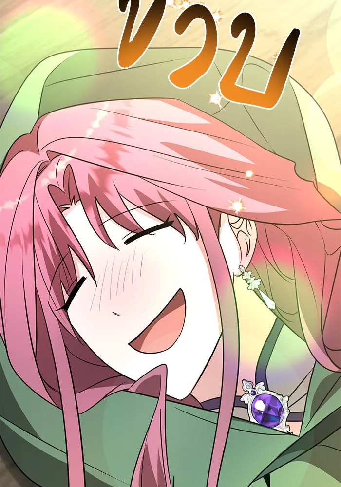 The Academy Is Doomed Chap 63 - Next Chap 64