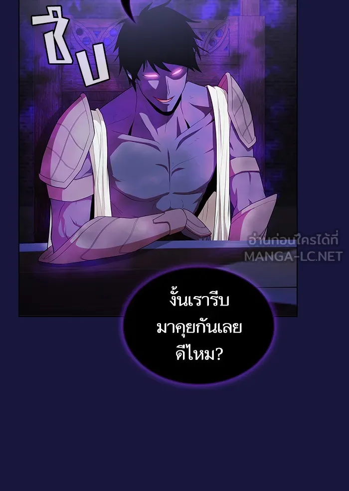 The Tutorial Tower of the Advanced Player – ผู้เล่นขั้นเทพแห่งหอคอยฝึกสอน Chap 134 - Next Chap 135