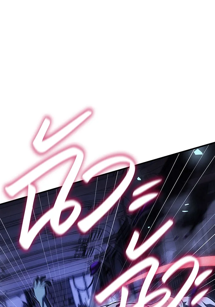 Regressing With the King’s Power – เกิดใหม่พร้อมพลังแห่งราชัน Chap 88 - Next Chap 89