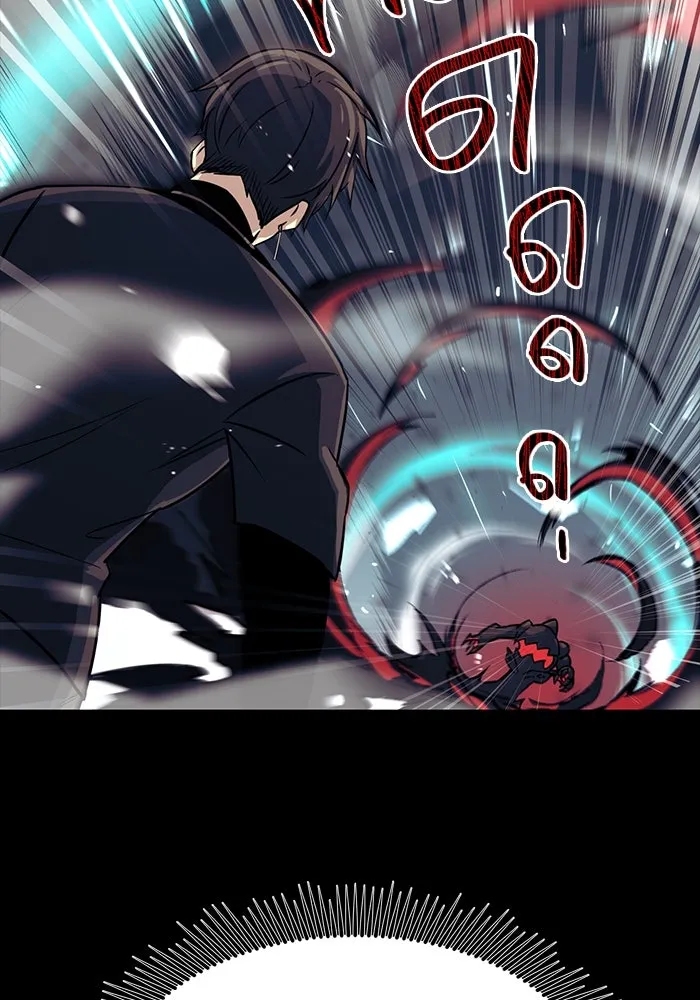 I Obtained a Mythic Item – พลิกชะตาคว้าไอเทมระดับเทพ Chap 19 - Next Chap 20