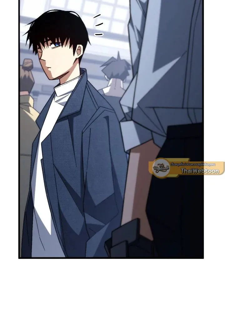 The Hero Returns Chap 99 - Next Chap 100