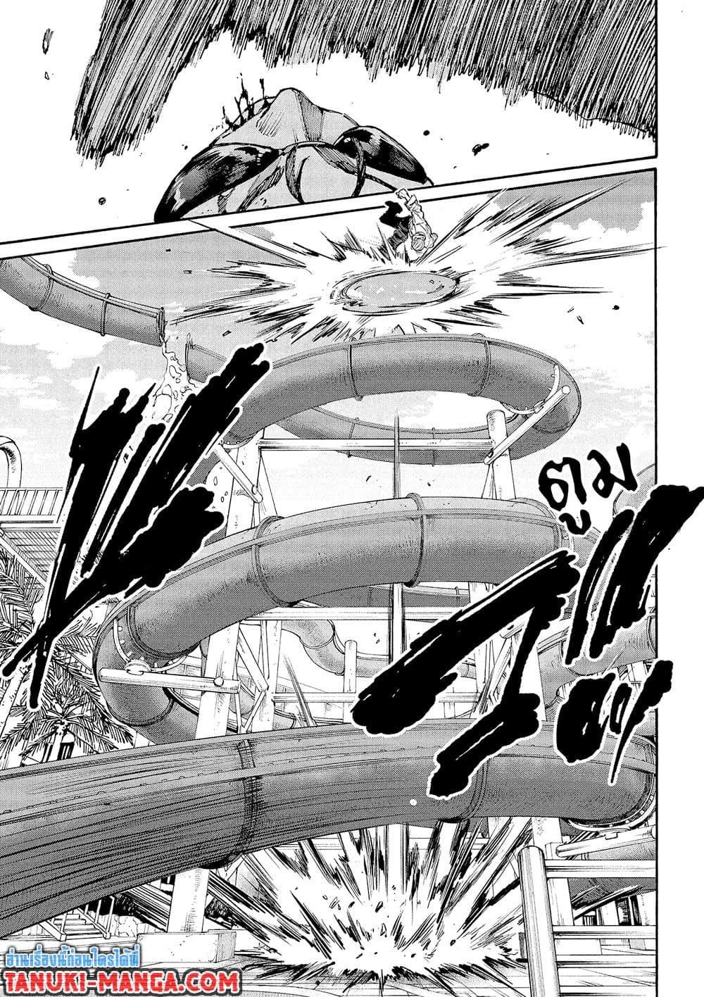 Sakamoto Days Chap 200 - Next Chap 201