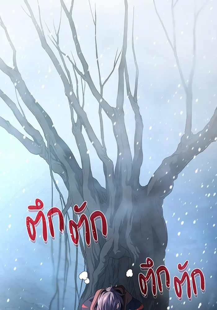 The Dark Magician Transmigrates After 66666 Years – จอมเวทเกิดใหม่ในรอบ 66666 ปี Chap 114 - Next Chap 115