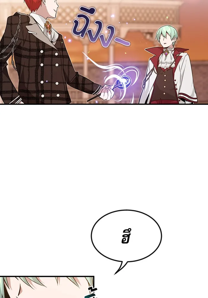 The Dark Magician Transmigrates After 66666 Years – จอมเวทเกิดใหม่ในรอบ 66666 ปี Chap 10 - Next Chap 11