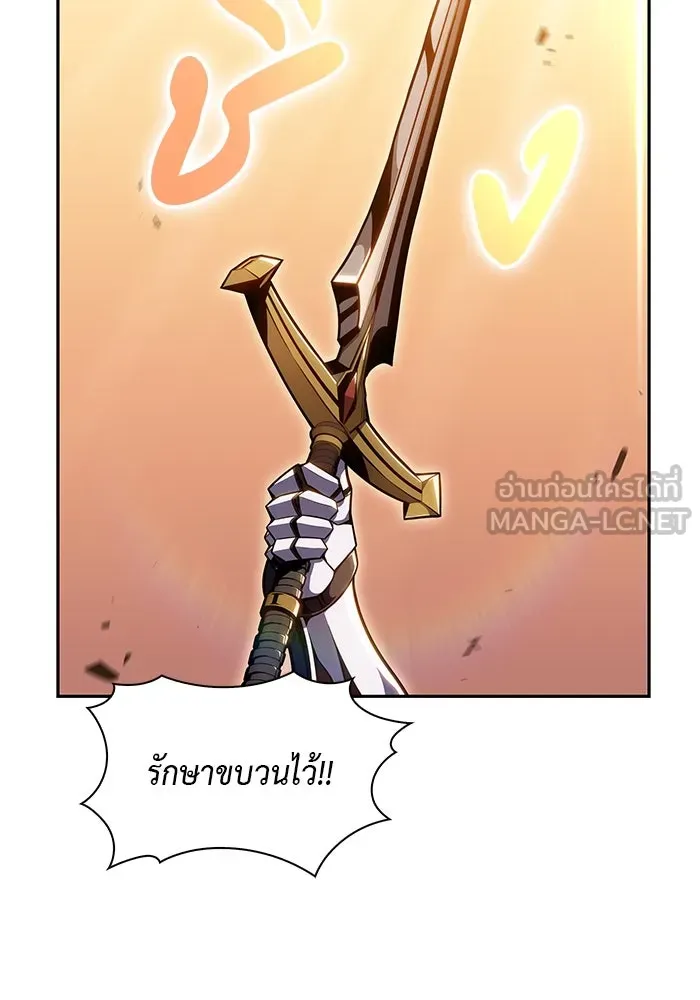 The Regressed Son of a Duke is an Assassin – ลูกชายคนเล็กของดยุกคือมือสังหาร Chap 8 - Next Chap 9