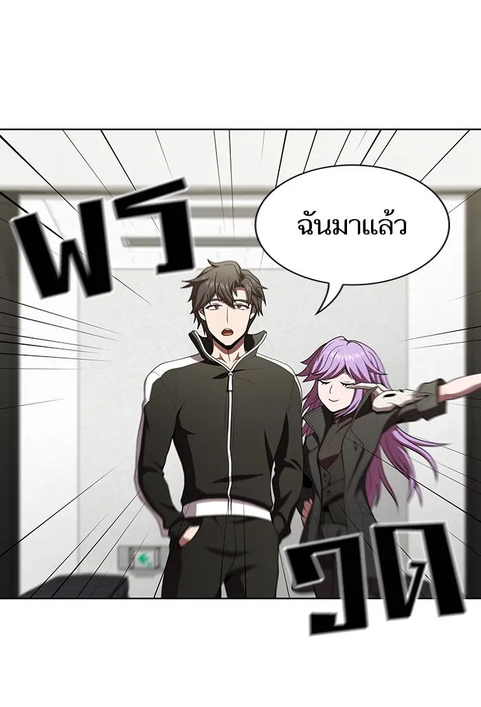 The Tutorial Tower of the Advanced Player – ผู้เล่นขั้นเทพแห่งหอคอยฝึกสอน Chap 90 - Next Chap 91