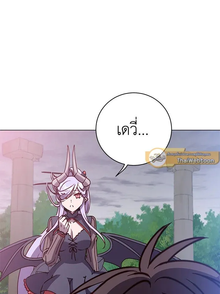 The Max Level Hero has Returned! Chap 205 - Next Chap 206