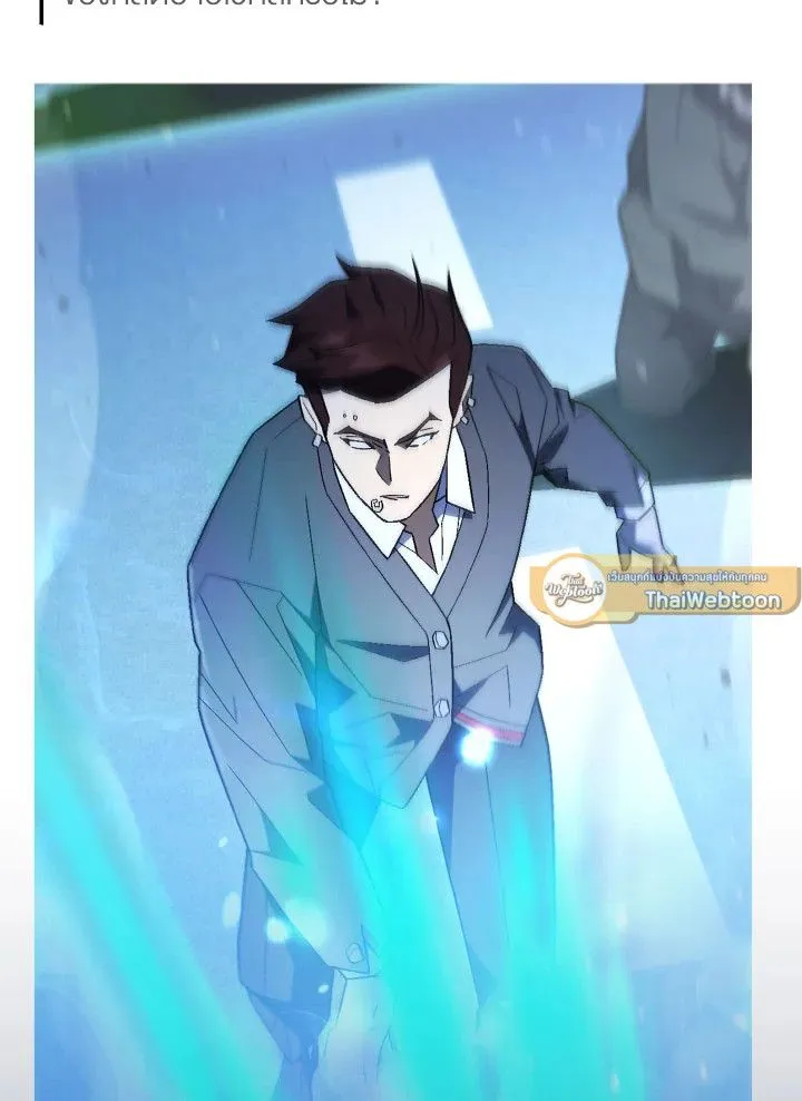 The Hero Returns Chap 112 - Next Chap 113