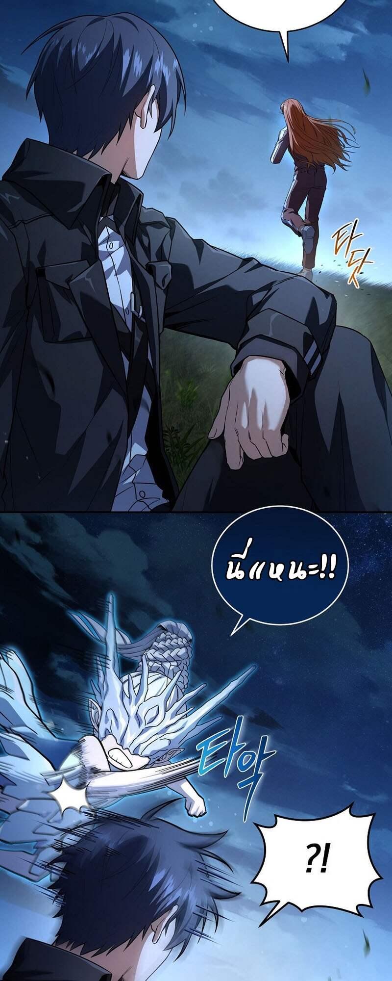 Return of the Frozen Player Chap 153 - Next Chap 154