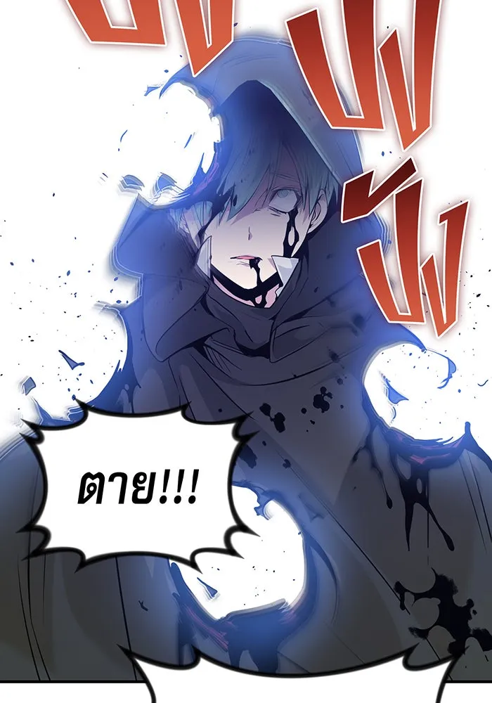 The Dark Magician Transmigrates After 66666 Years – จอมเวทเกิดใหม่ในรอบ 66666 ปี Chap 4 - Next Chap 5