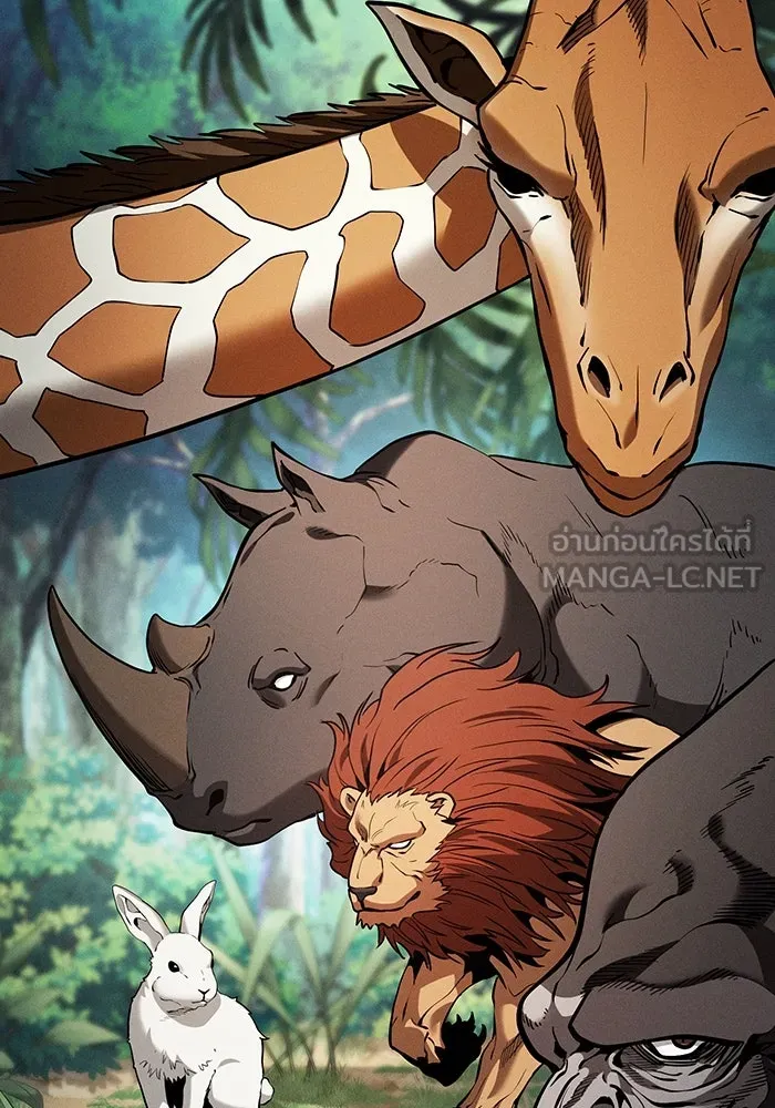 Academy’s Genius Swordmaster – นักดาบอัจฉริยะจากอะคาเดมี Chap 93 - Next Chap 94
