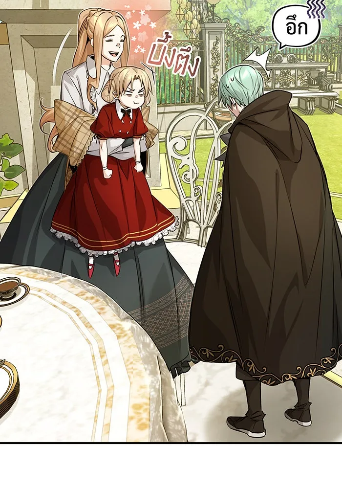 The Dark Magician Transmigrates After 66666 Years – จอมเวทเกิดใหม่ในรอบ 66666 ปี Chap 92 - Next Chap 93