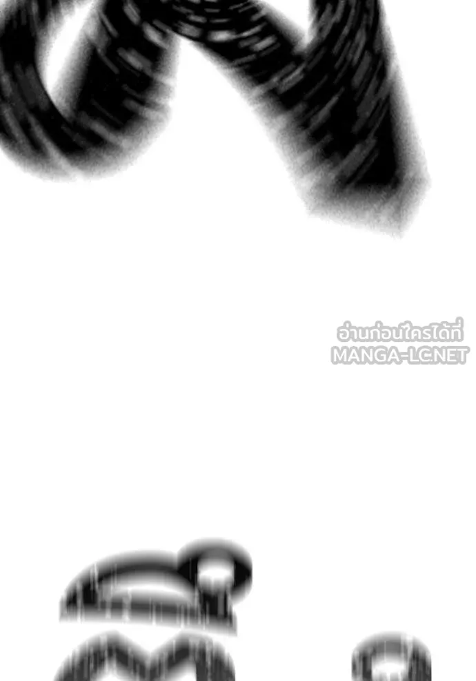 Reality Quest Chap 180 - Next Chap 181