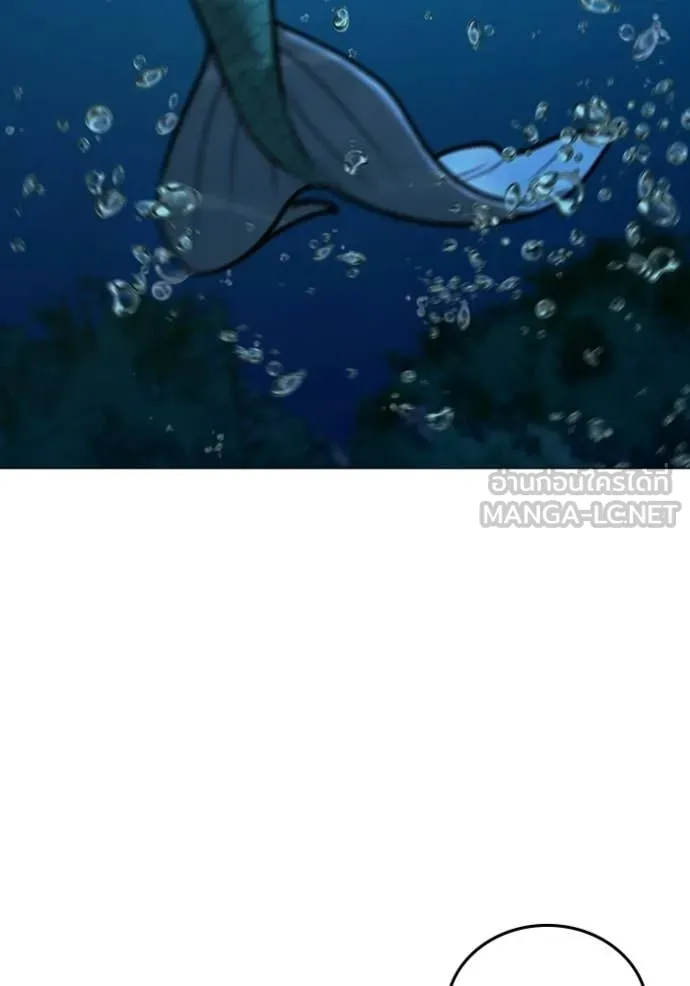 Reality Quest Chap 170 - Next Chap 171