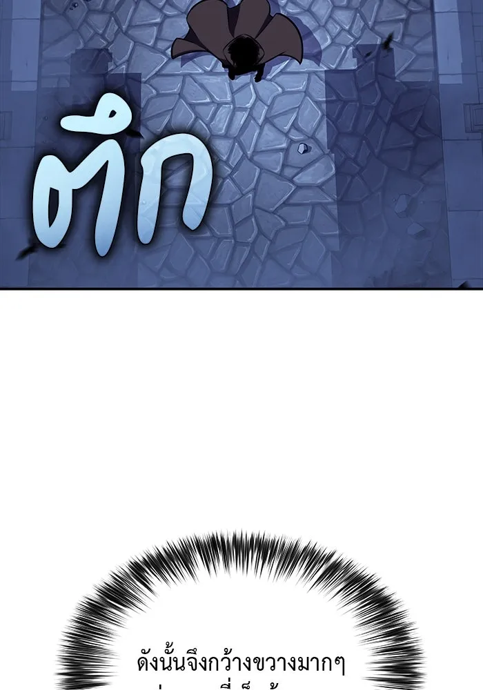 The Regressed Son of a Duke is an Assassin – ลูกชายคนเล็กของดยุกคือมือสังหาร Chap 18 - Next Chap 19