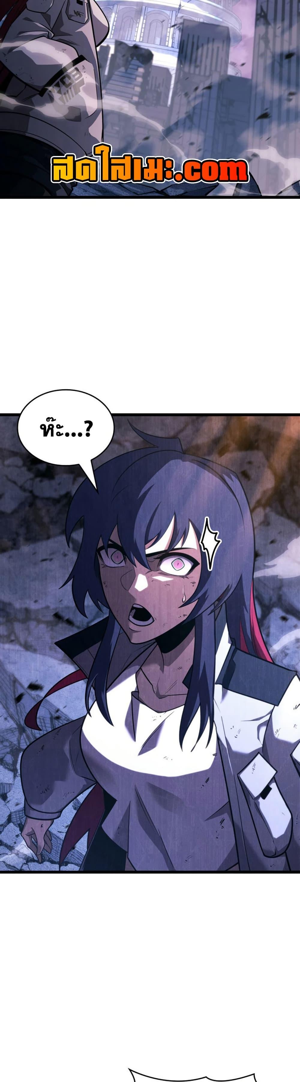Return of the SSS-Class Ranker Chap 173 - Next Chap 174