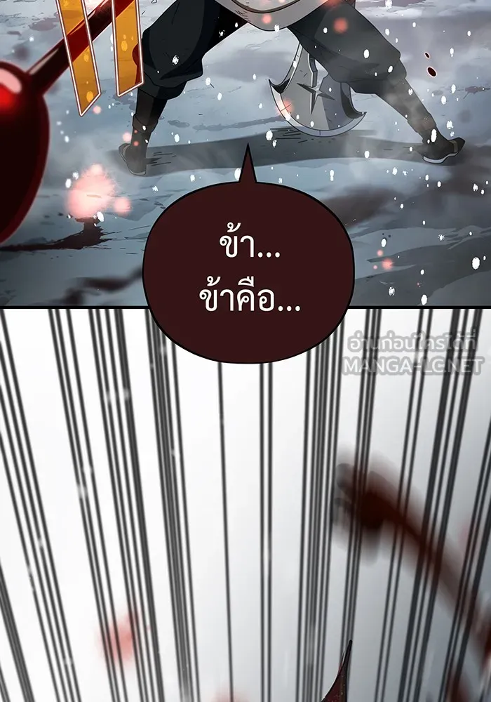 The Dark Magician Transmigrates After 66666 Years – จอมเวทเกิดใหม่ในรอบ 66666 ปี Chap 116 - Next Chap 117