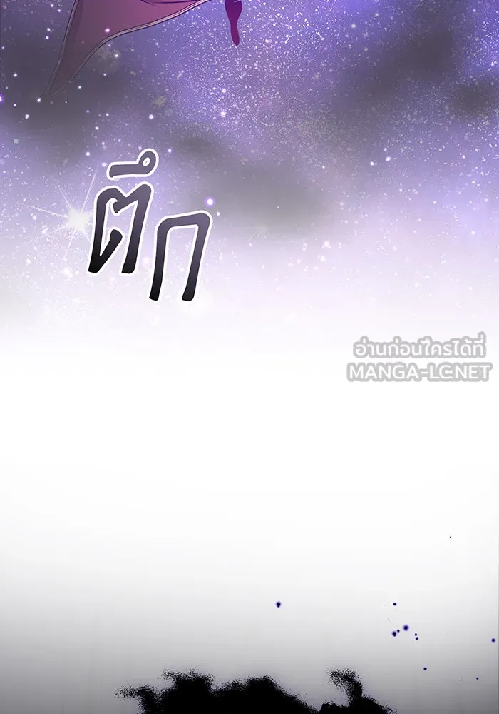 The Dark Magician Transmigrates After 66666 Years – จอมเวทเกิดใหม่ในรอบ 66666 ปี Chap 69 - Next Chap 70