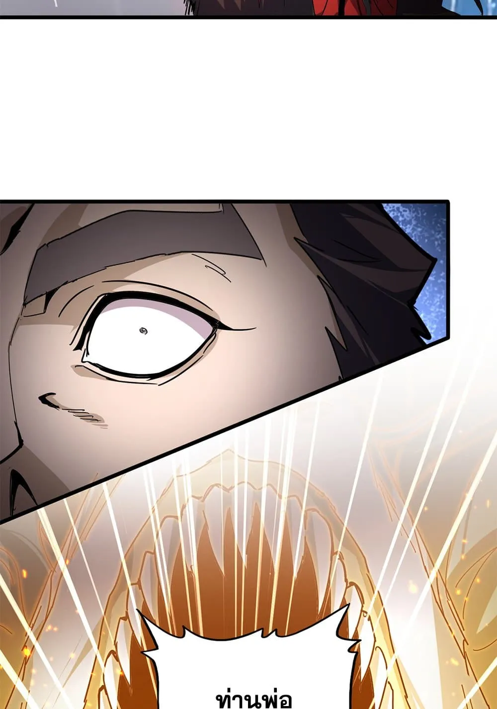 Magic Emperor Chap 864 - Next Chap 865