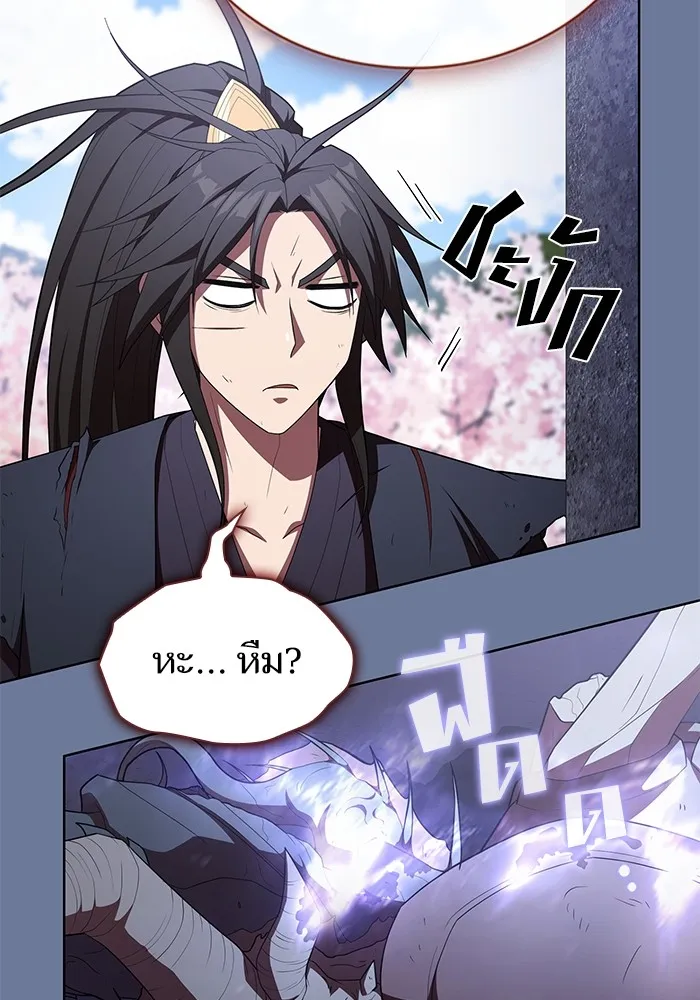 The Tutorial Tower of the Advanced Player – ผู้เล่นขั้นเทพแห่งหอคอยฝึกสอน Chap 155 - Next Chap 156
