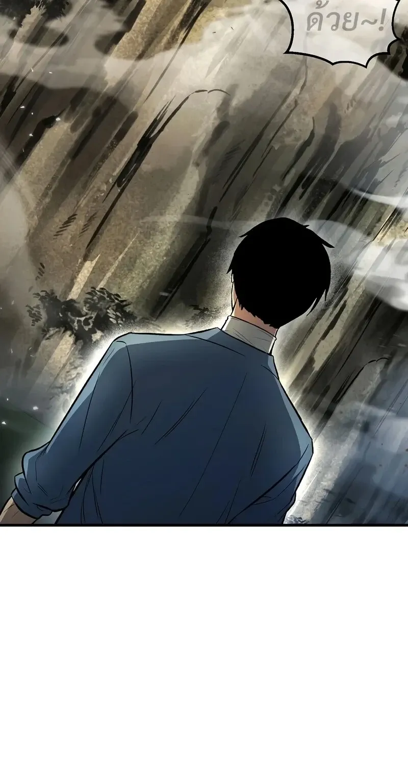 The Hero Returns Chap 141 - Next Chap 142