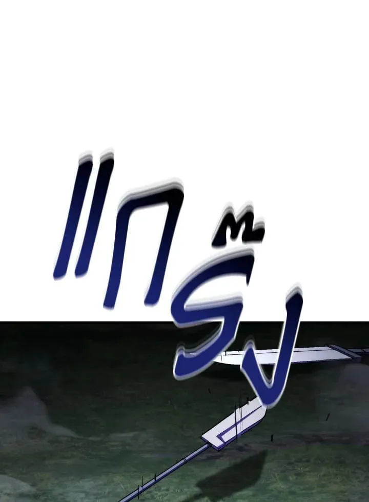 The Hero Returns Chap 97 - Next Chap 98