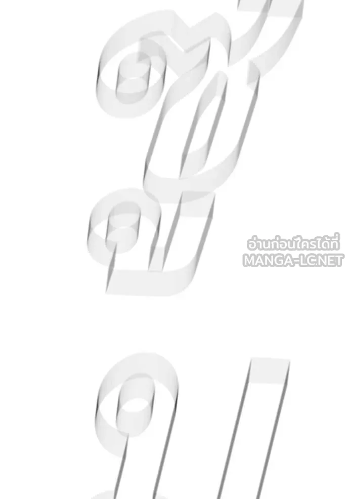 Reality Quest Chap 153 - Next Chap 154