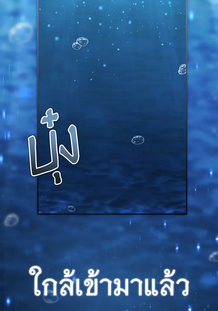 The Dark Magician Transmigrates After 66666 Years – จอมเวทเกิดใหม่ในรอบ 66666 ปี Chap 95 - Next Chap 96