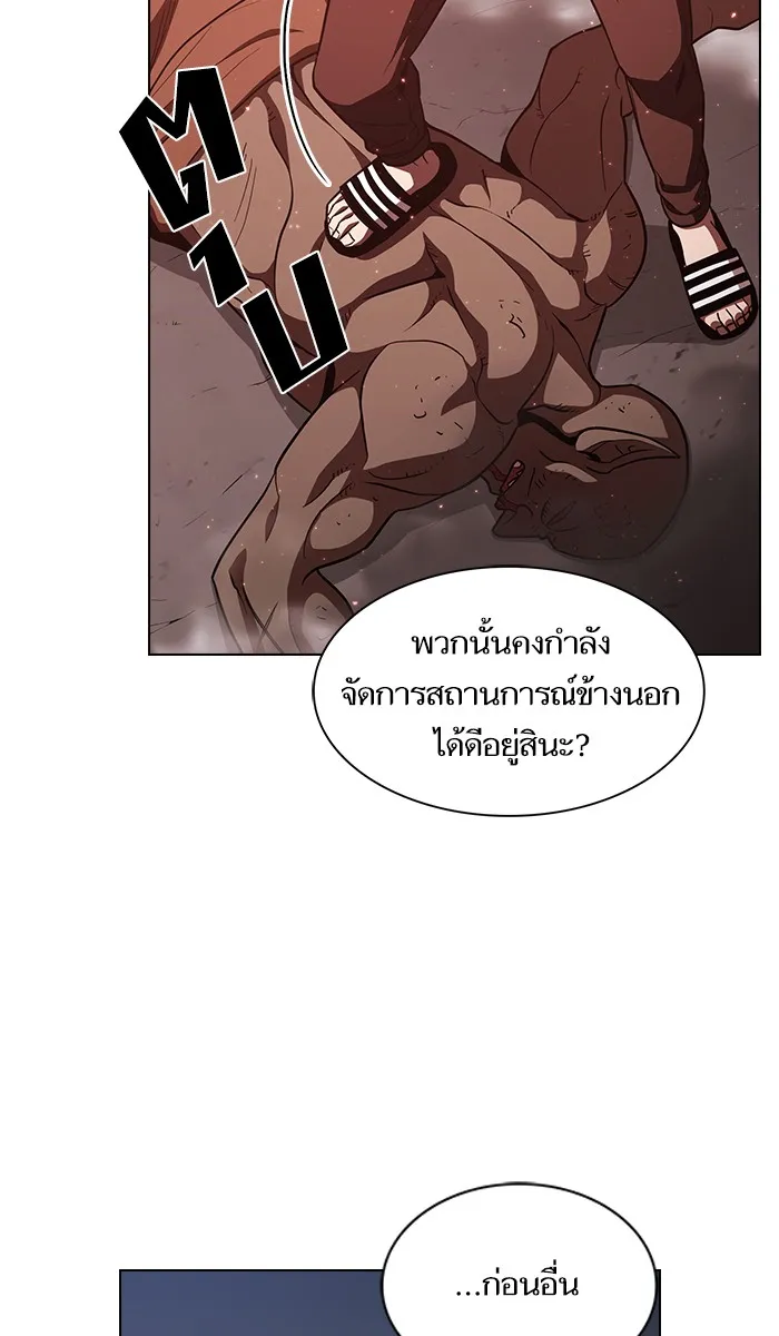 The Tutorial Tower of the Advanced Player – ผู้เล่นขั้นเทพแห่งหอคอยฝึกสอน Chap 22 - Next Chap 23