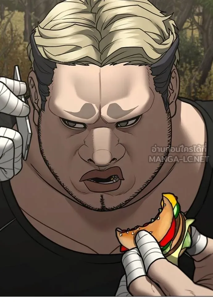 Reality Quest Chap 144 - Next Chap 145