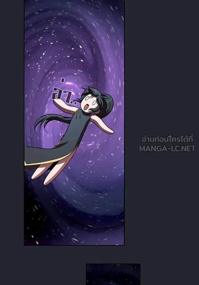 The Tutorial Tower of the Advanced Player – ผู้เล่นขั้นเทพแห่งหอคอยฝึกสอน Chap 78 - Next Chap 79