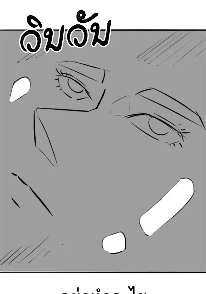 Reality Quest Chap 164.8 - Next Chap 165.8