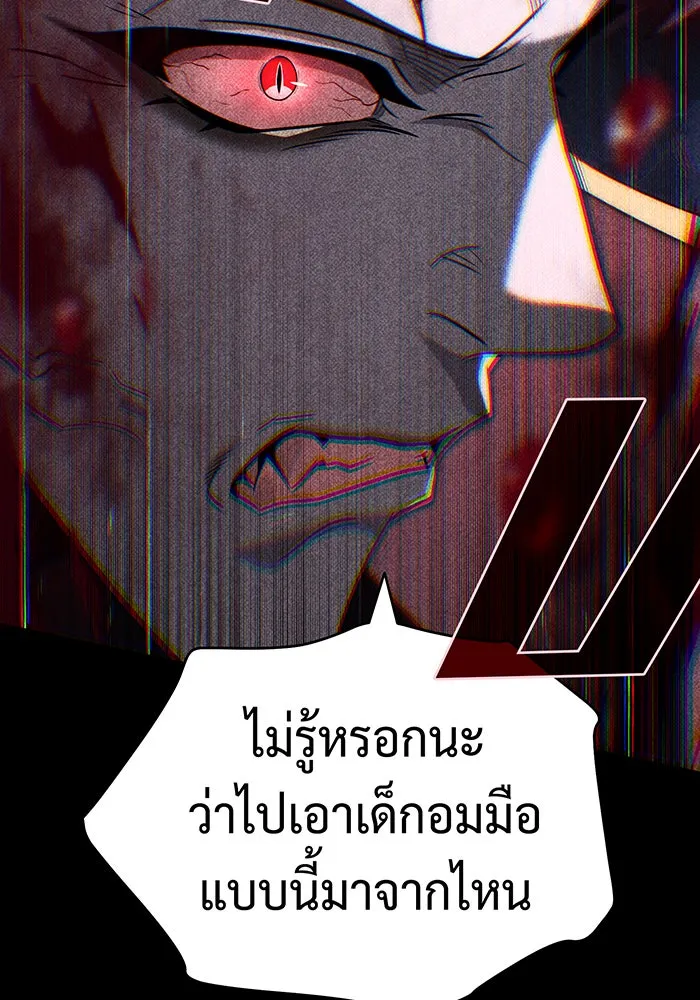The Dark Magician Transmigrates After 66666 Years – จอมเวทเกิดใหม่ในรอบ 66666 ปี Chap 147 - Next Chap 148