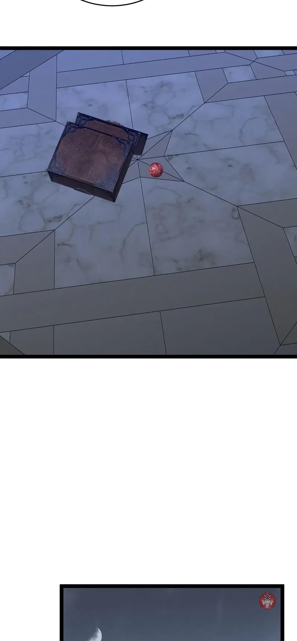 Your Talent Is Mine Chap 94 - Next Chap 95