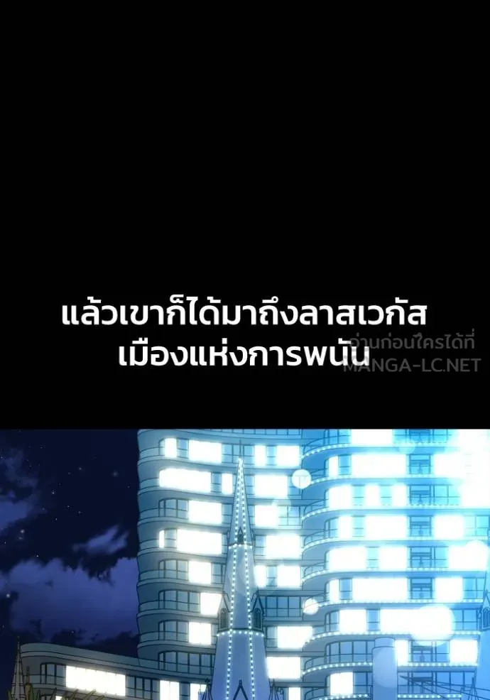 Superhuman Battlefield Chap 121 - Next Chap 122